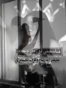 صارحني  #fyp #foryou #اكسبلور #قهر #حب 