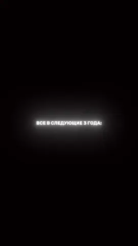 #успех #мотивация #цель 