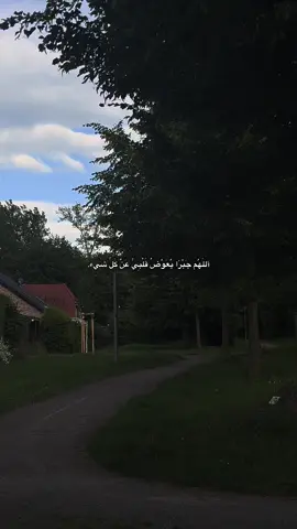 آللَهُم جَبْرًا يُعَوْضُ قَلْبِيِّ عَنْ كَلِّ شَيء.#tiktok #foryou #fyp #1995re7 