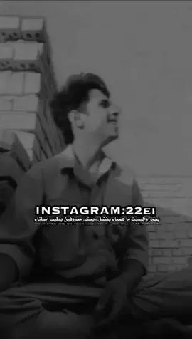 #تصميم_فيديوهات🎶🎤🎬 #اكسبلور #الحجي_ابو_نسر #گاشعه_شيخ_الگاشعين_العام #شعب_الصيني_ماله_حل😂😂 