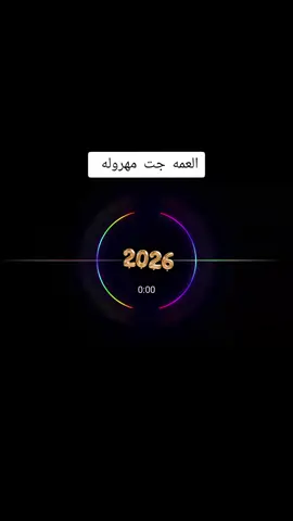 شي  معك  خبر #مجرد________ذووووووق🎶🎵💞 #تصميم_فيديوهات🎶🎤🎬 #مطلوبه_اكثر_شيء #شيلات #تصميم_فيديوهات🎶🎤🎬 امير تصميم فيديو هات جديد اكسبلور متابعة ليك فديت قلوبكم 