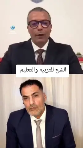 الشح #طرابلسيه_وافتخر🇱🇾😩  #صبراته_ليبيا_طرابلس_صرمان_الزاويه🇱🇾❤️ #صرمان_صبراته_طرابلس_الزاويه__المطرد #الشعب_الصيني_ماله_حل😂😂 #درنه_طبرق_مصر_ليبيا_بنغازي_طرابلس_جزائر 