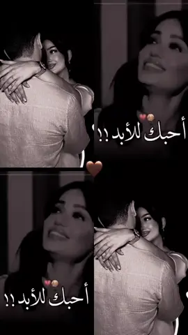وعد منّي وعد احبك للابد🫂🥹❤️#عبارات_حب❤️꧁༒ #نبض_قلبي🖇❤️ #منشن_لشخص_تهديه_هيك_هدية♥️😍 #تصميم_فيديوهات🎶🎤🎬 #منشن_الحب❤🥺✨ 