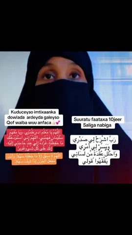Ushere garee Qof aad taqanid imtixanka ufadhisanyo Dowlda #viralvideoシ #somalitiktok #repost #foryou #munoqisas 