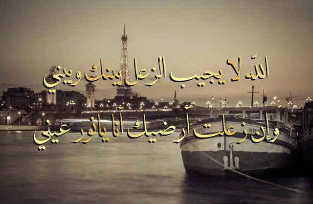 #راشد_الماجد #explore #fyp #foryou 