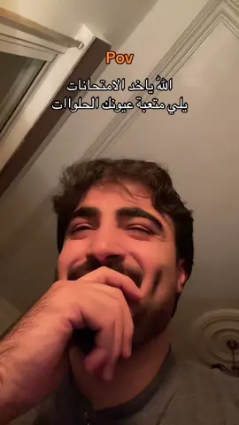فولو يحلوين🩵