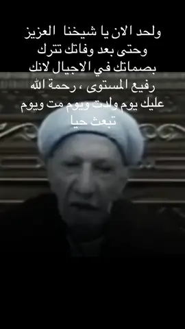 #احمدالوائلي_رحمه_الله 
