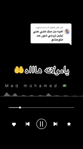 الرد على @الــــــــمـــــحبوب اواليد اهل سيدي محمود 😎🌚#شعب_الصيني_ماله_حل😂😂 