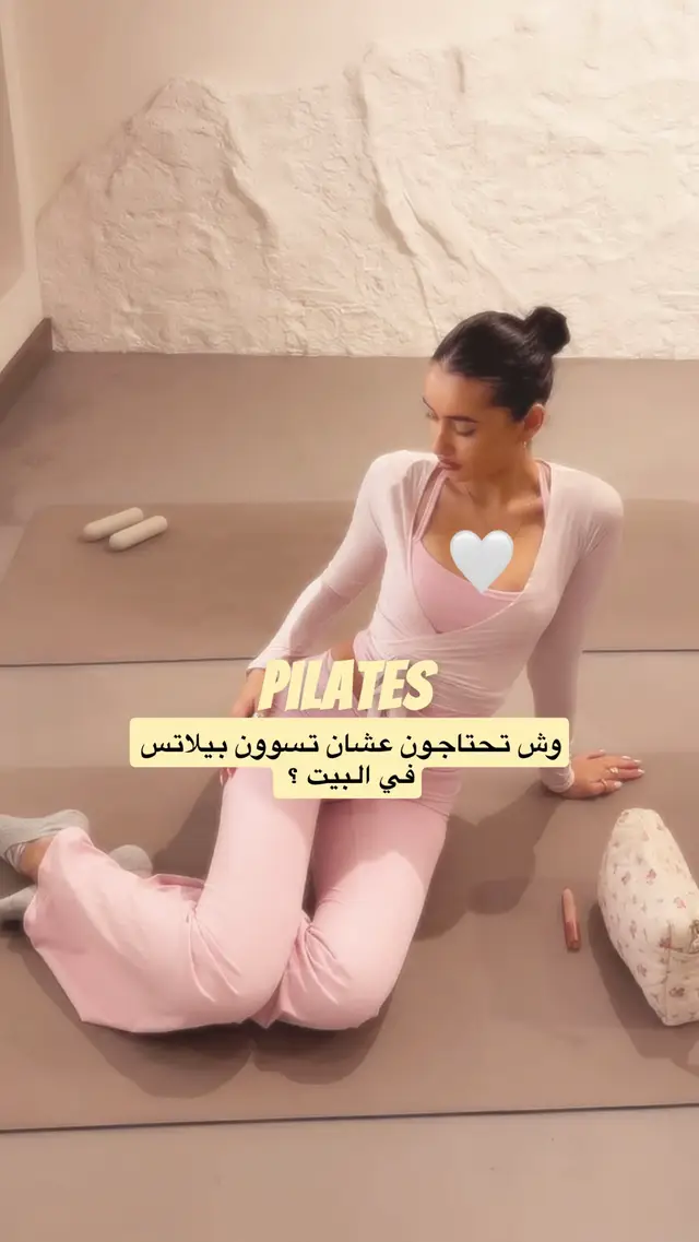 #pilates #pilatesworkout #girls #healthylifestyle #GlowUp 