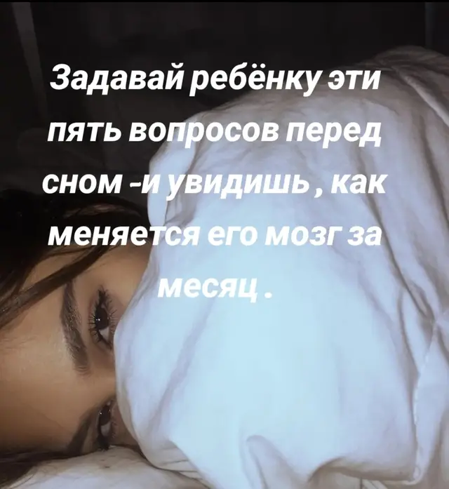 #викторияшатрова #жизнь #житьжизнь #смысл #ребенок #папиныдочки 