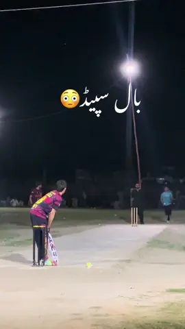 Ball speed😳