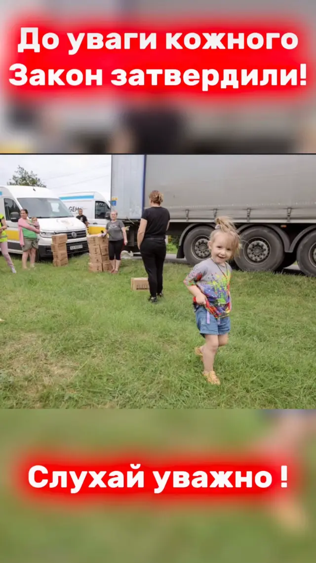 #новини #гуманітарнадопомога 