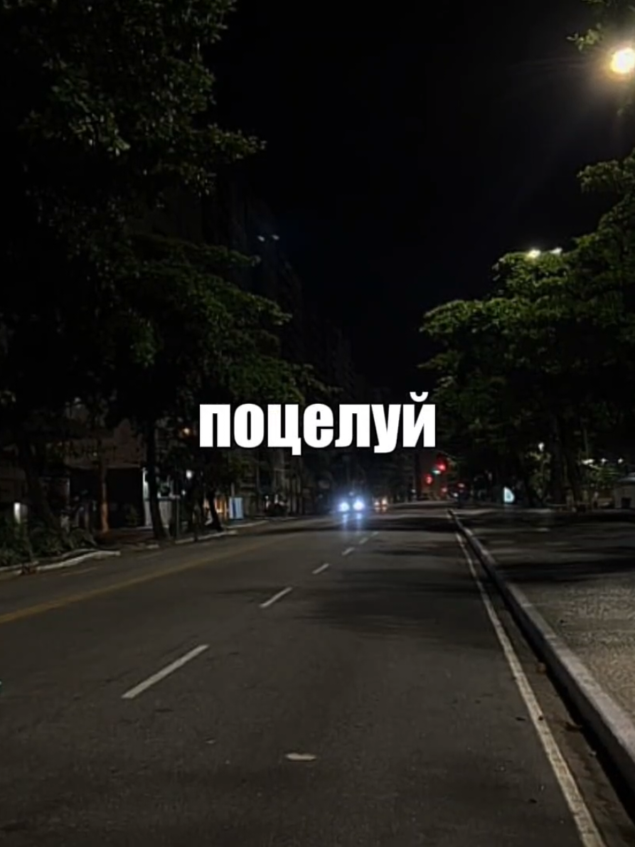 #футаж #песня #музыка #global_zukons 
