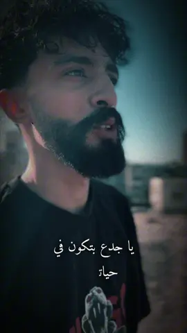 انا معايا بنت ب100 راجل والله ♥️