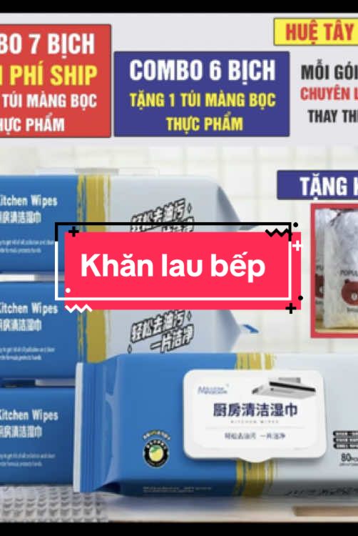 Khăn lau bếp đa năng tiện dụng #khanlau #khanlaubepdanang #xuhuong #viral #giadungtienich 