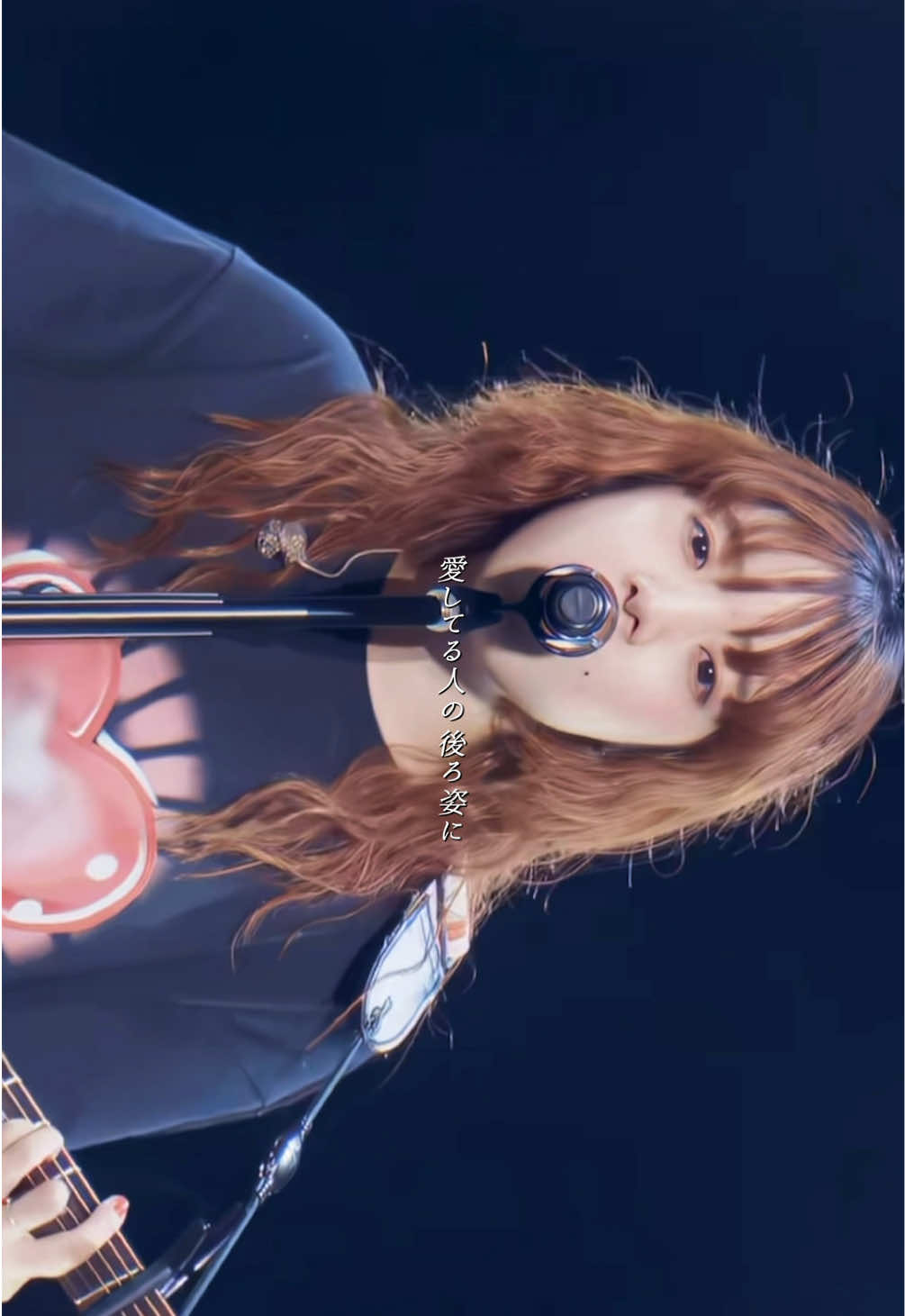 愛してる人の後ろ姿にまた恋するのさ #GOODNIGHTBABY #あいみょん #fyp 
