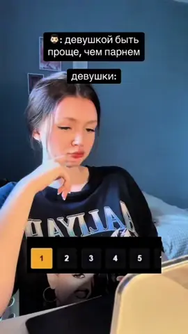 @тгк: yanatop  у нас свои заморочки #парни #девушка #евген 