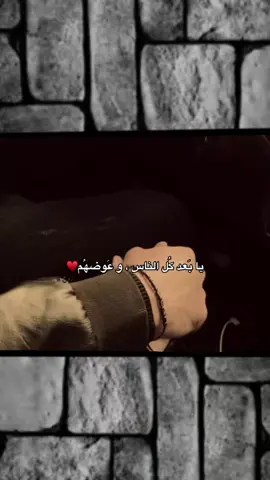 يابعد كل الناس🫂❤🫰🏻#تصاميم_فيديوهات🎵🎤🎬 