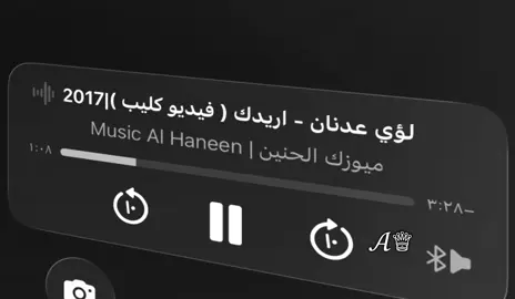 #اغاني_عراقيه #اكسبلور explore #viral # #yourusername 