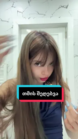 რას იტყვით? ☺️ პ.ს. ვიცი, რომ გაღიავების დროსაც ხელთათმანი უნდა გამომეყენებინა, მაგრამ ძალიან არაკომფორტული იყო და ასე გადავწყვიტე!😃 #hairdye #enawyliani 