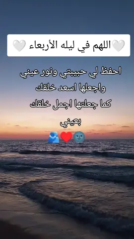 اللهم آمين  #بحبككككككككككككككككككككككك #بحبك #بحبككككككككككككككككككككككك #الشعب_الصيني_ماله_حل😂😂 #الشعب_الصيني_ماله_حل😂😂 
