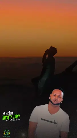 #ethiopian_tik_tok🇪🇹🇪🇹🇪🇹🇪🇹 #musica 