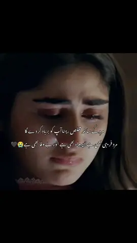 #zabt drama#dontunderreviewmyvideo #onemillion #repostplzz❤✌🏼 