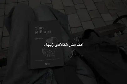 أنت مش هتلاقي زيها !! - #بدون_موسيقى #مالي_خلق_احط_هاشتاقات #explore #fyp #اطمئن 