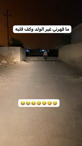 كوميدياا😂😂😂😂