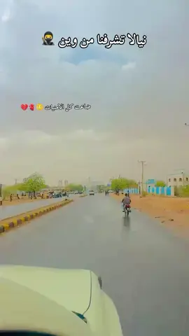 #🥹❤️‍ نيالا الحبيبه 🫀❣️🥷