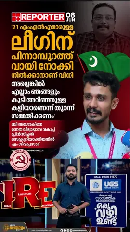 ### സർവ്വത്ര കള്ളം,,,,,,