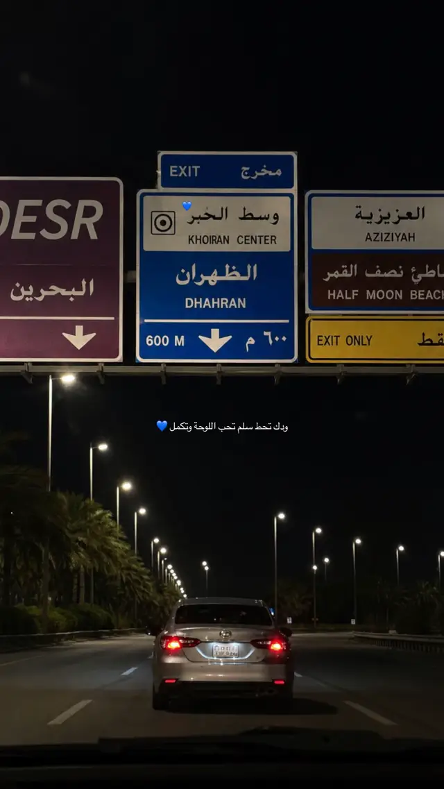 #fyp #اماكن_الخبر #explore #الخبر#كوفيهات_الخبر 