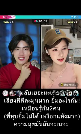 #pj_ksn #พีจัง #kuian #ขุยอัน #พีจังขุยอัน 