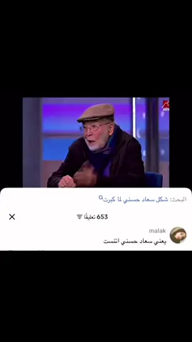 #p #pov #f #fyp #ترند 