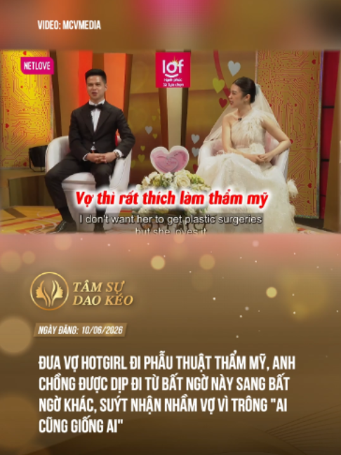 Có vợ 