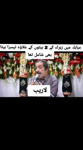 #عید #zahra #fyp #viralvideos #foryoupage❤️❤️ 