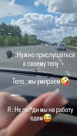 #работа #лето #стресс 