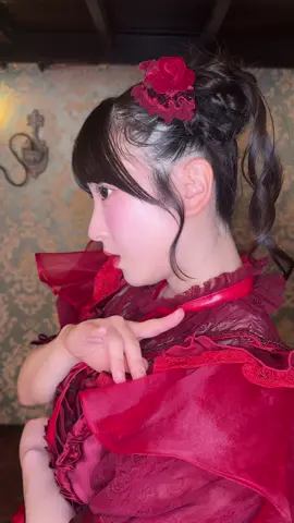 #愛くださいませ どこがお気に入り？‪❤︎︎‪