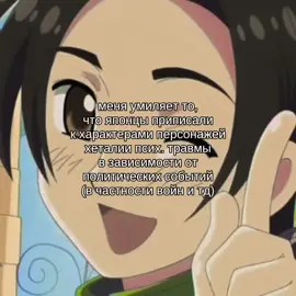 хз почему #hetalia #щитпост #хеталияистраныоси 