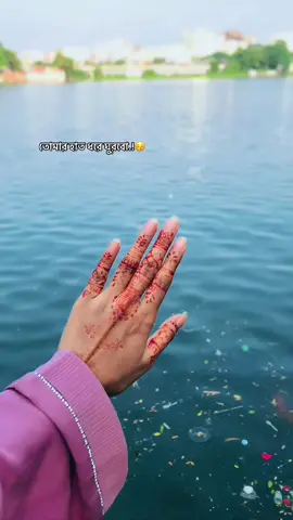 kew nai kare kom😩😩@TikTok Bangladesh tiktok #foryou #vairal 