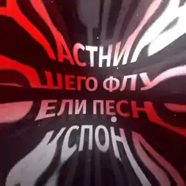 писать @cigarettedim #флуд #рекламафлуда #набороткрыт #хазбинфлуд #отельхазбин 