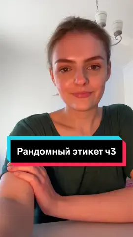 В конце фотка с ее величеством Принцессой Анной #аселена#aselena#этикет