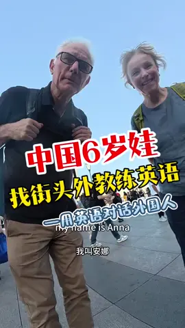 The Australian 🇦🇺 Citizen Have a cute 🥰 Conversation with Foreigners 😁#foryoupage❤️❤️ #viral #trending #fyp 