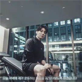 this video >>😩 | (ac/ib : aeleofx) #edit #jungkook #jungkookedit #xyzabc #bts_official_bighit 