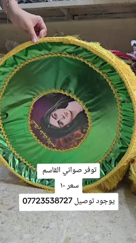 #العراق #محرم_عاشوراء #كربلاء 