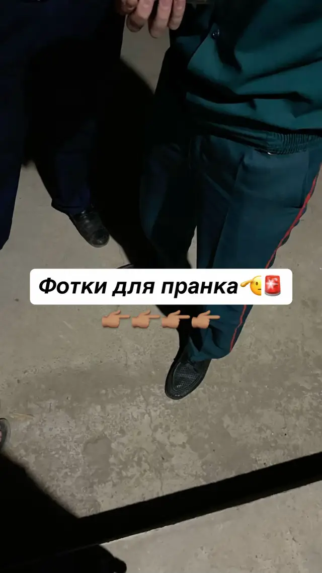 #пранк #менты #милиция 