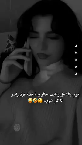 #محظورة_من_كلشي😫💔 #لايك__explore___ #تصاميم_فيديوهات🎵🎤🎬 #وهيكااا_يعنيᥬ🙂᭄ 