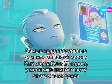 Ок #технолайк #факт #озвучка #технолайккапитан #duet 