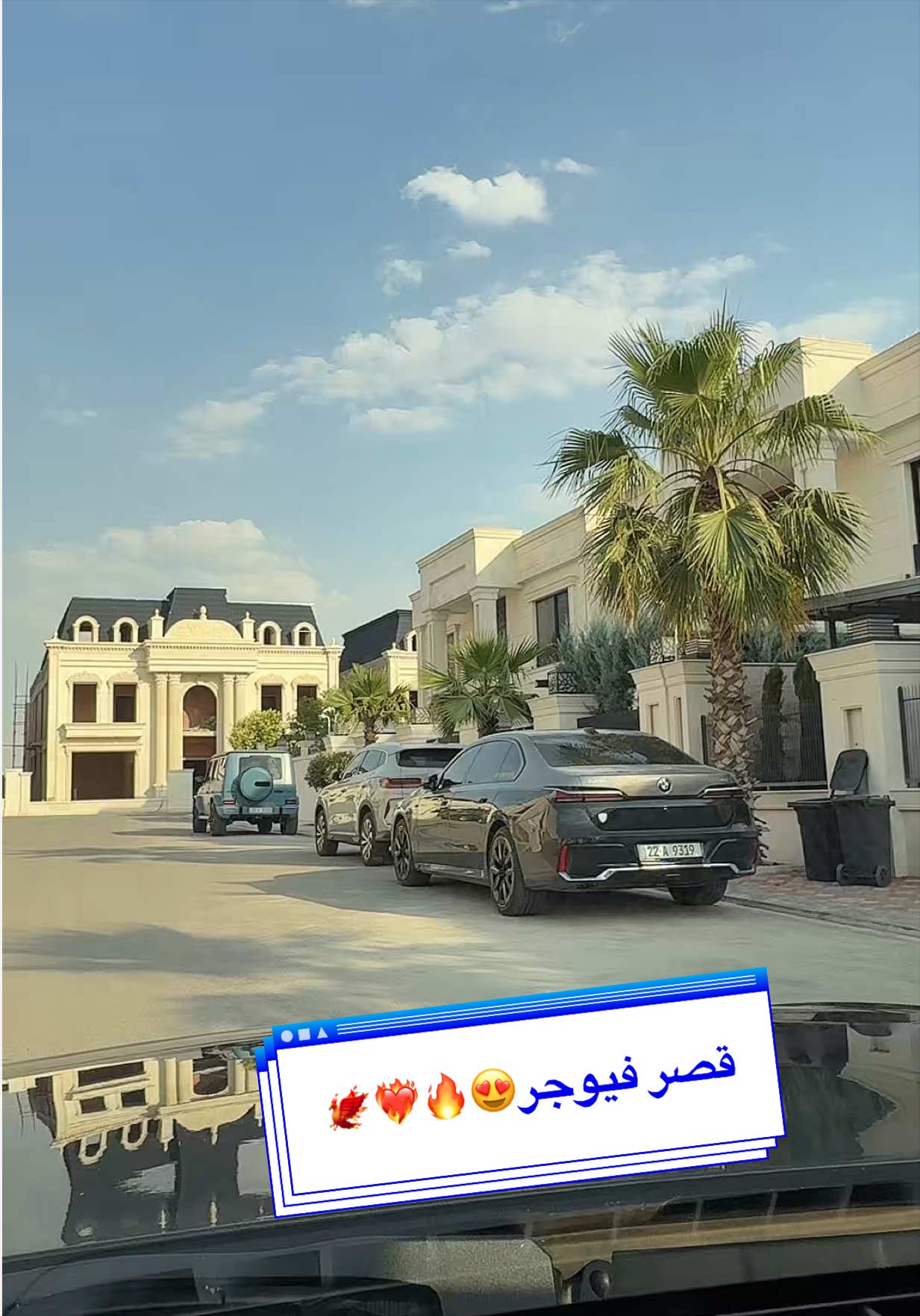 #عقارات_حاجي_سلام #fyp #شعب_الصيني_ماله_حل😂😂 #erbil #futurecity 