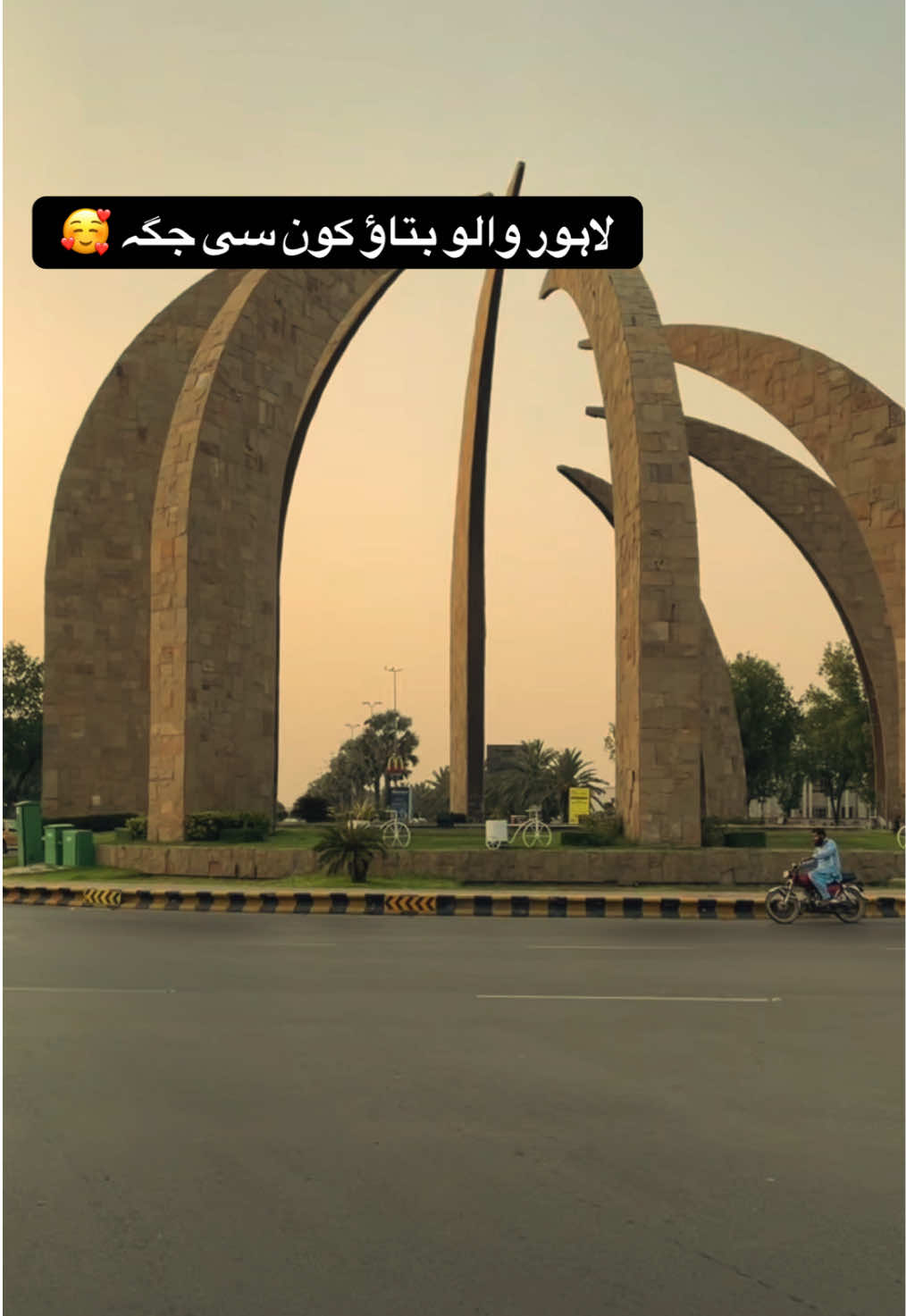 کس کس نے یہ ایریا دیکھا ہوا ہے #foryoupage #tiktok #fypシ #viralvideo #trending 